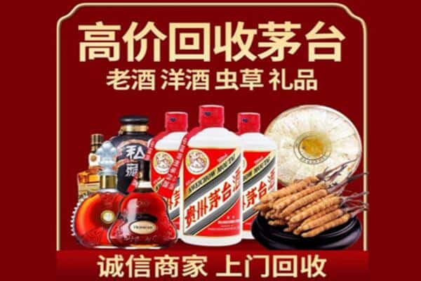 佛山诚信回收奔富