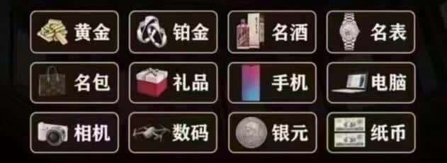 佛山奢侈品回收