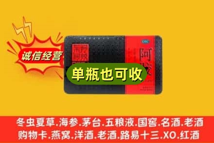 佛山回收阿胶