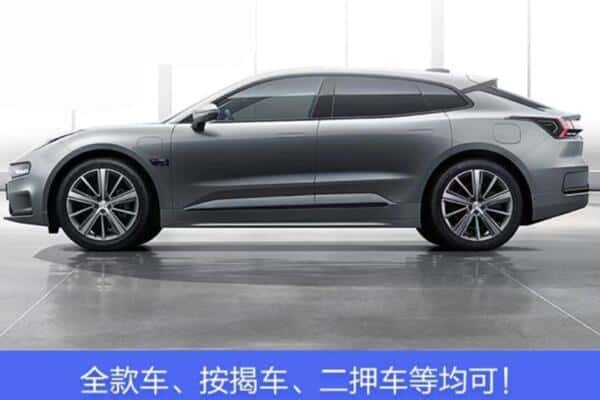 佛山附近按揭车抵押