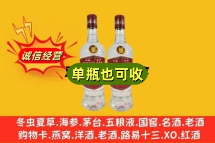 佛山附近回收董酒
