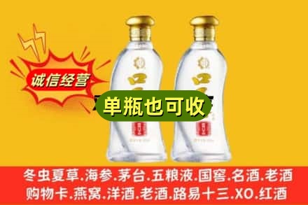 佛山附近回收口子窖